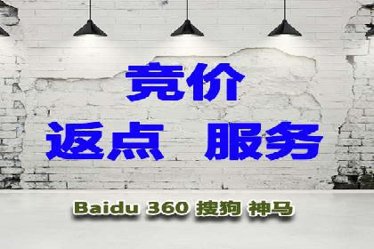 案例分享：竞价推广助力企业拓展市场份额