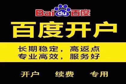 SEM百度竞价案例：如何实现多渠道营销整合